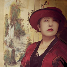 著名书画家田秀珍